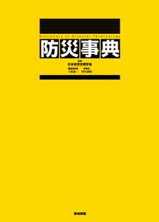 岡田憲夫略歴