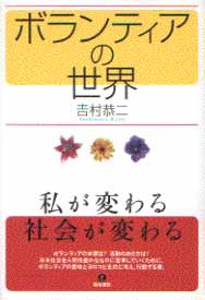 �{�����e�B�A�̐��E�̕\���摜