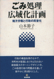 ݏL扻v̕\摜