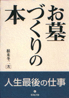 Â̖{̕\摜