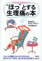 gقhƂ鐶ɂ̖{̕\摜