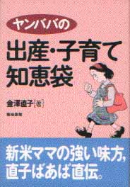 oȍoYEqĒmb܂̕\摜