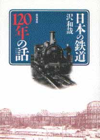 {̓S120N̘b̕\摜