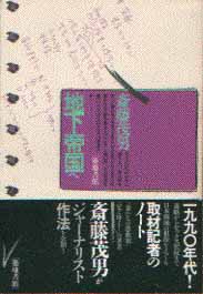 n鍑ւ̕\摜