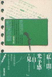 LҎu̕\摜